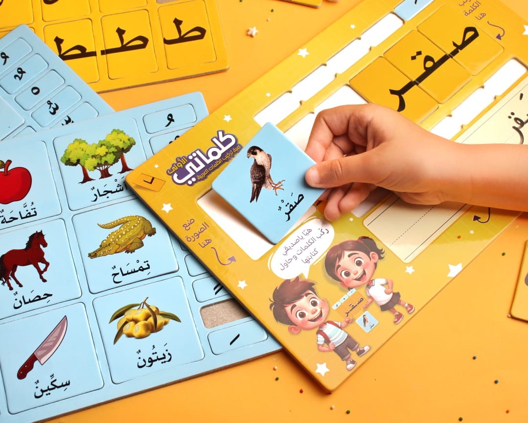 بوكس كلماتي - لعبة تركيب الكلمات العربية
